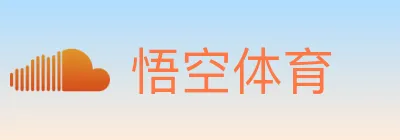 悟空体育 logo